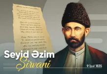 Şair Seyid Əzim Şirvaninin doğum günüdür
