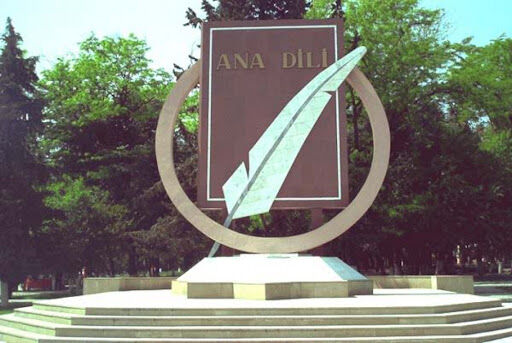 ana_dili