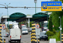 Ukrayna sərhəd keçid məntəqələrini qonşu ölkələrə köçürmək istəyir