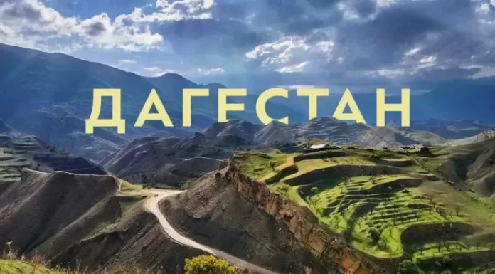 Dağıstanın yeni rəhbəri o oldu